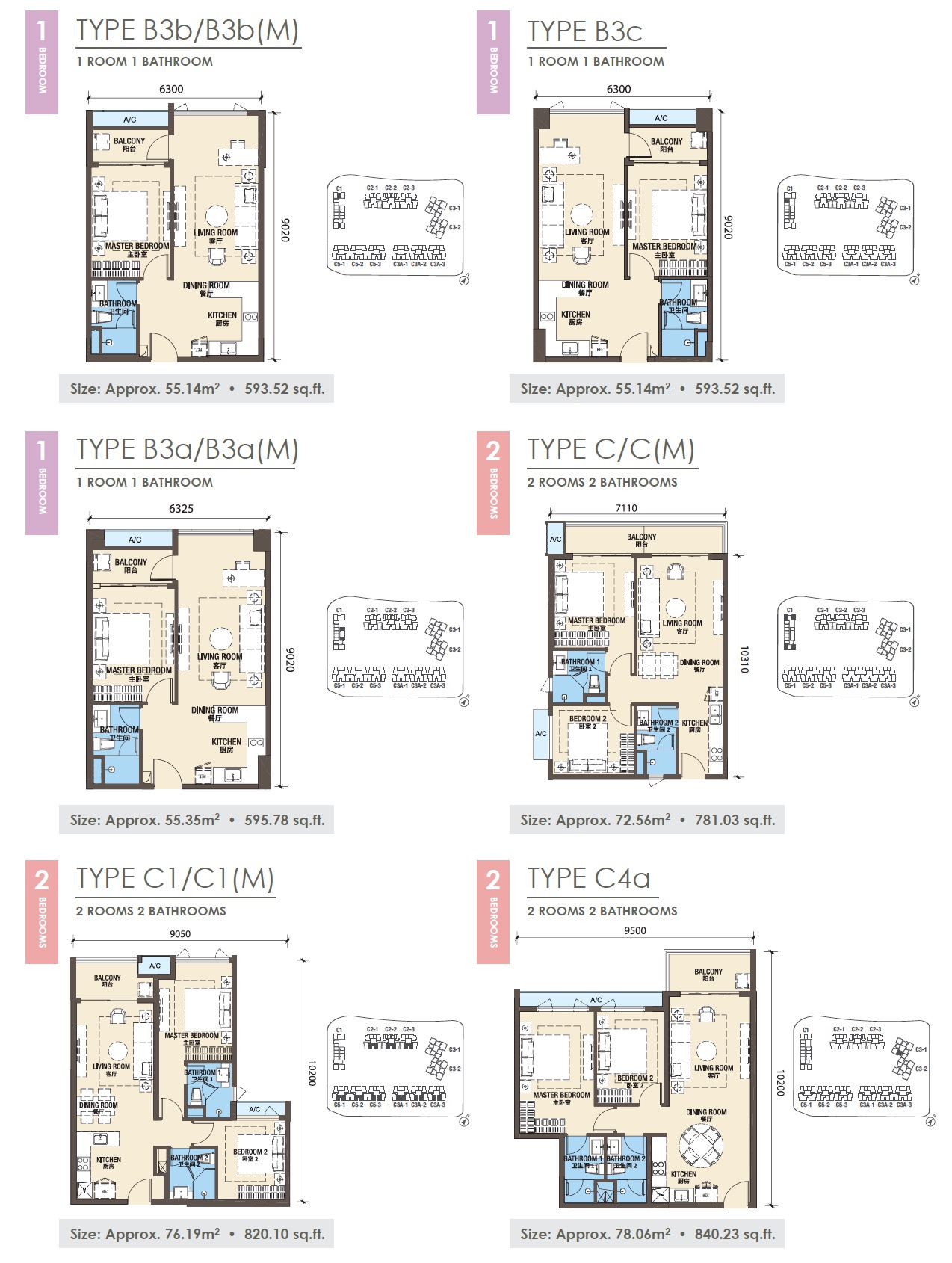 R&F Princess Cove Phase 3 – Floor Plan 2