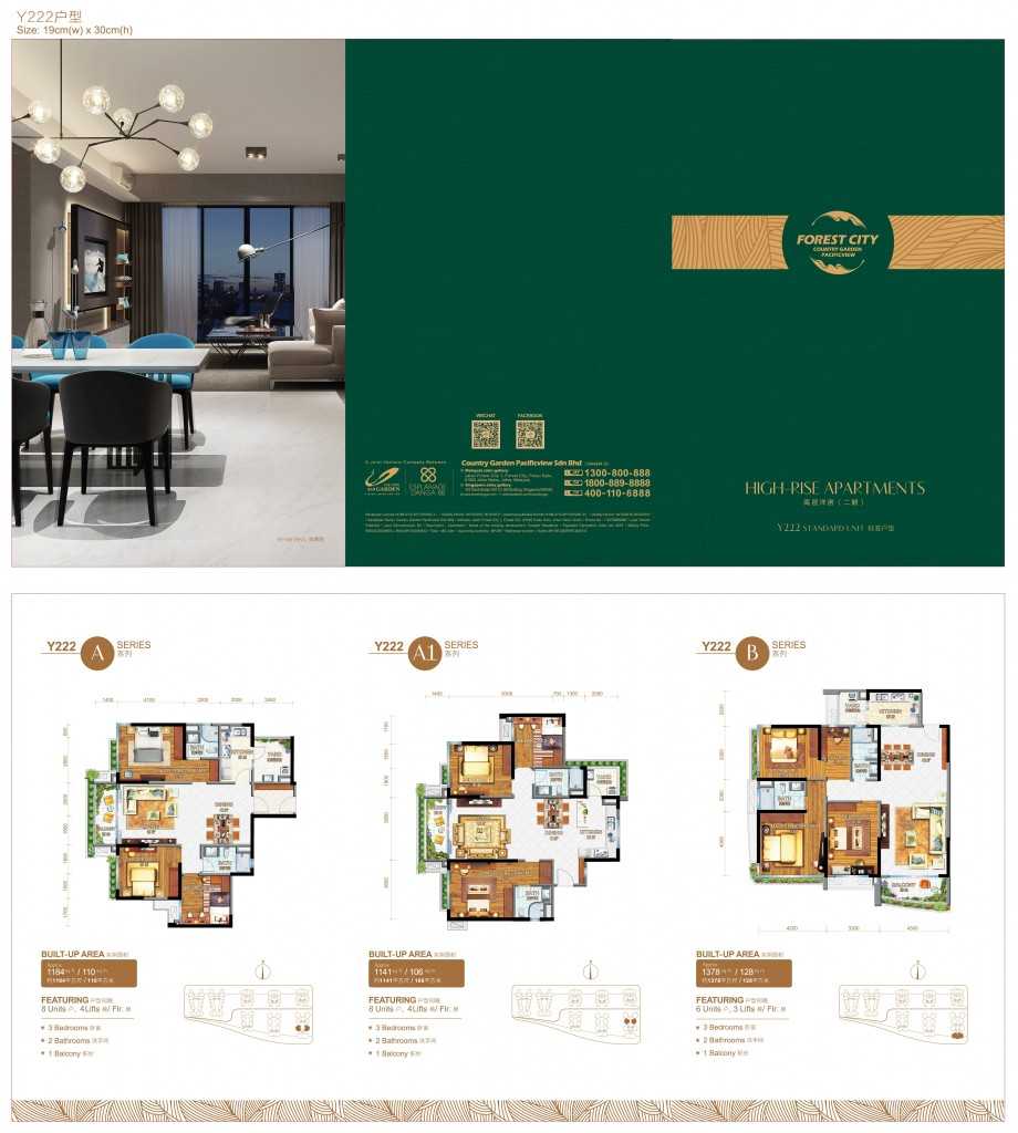 Floor-Plan-Y222-920x1024