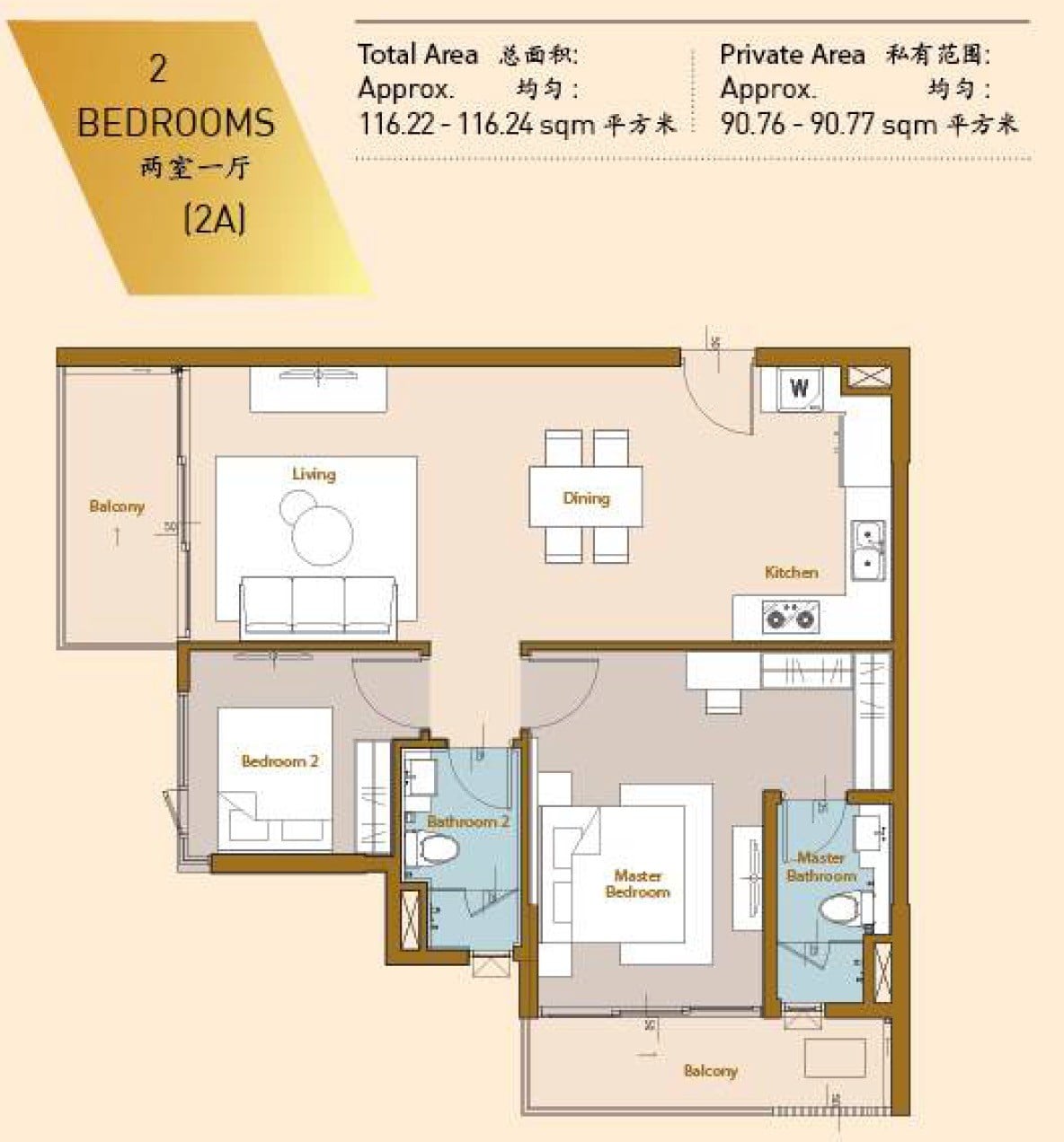 Royal Platinum Floor Plan 2BR 2A