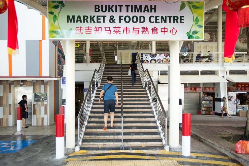 Bukit-Timah-Market-Food-Centre-1-1-of-1-rr2700