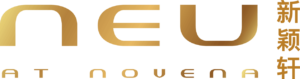 NEU logo with chinese name (Gold Color)