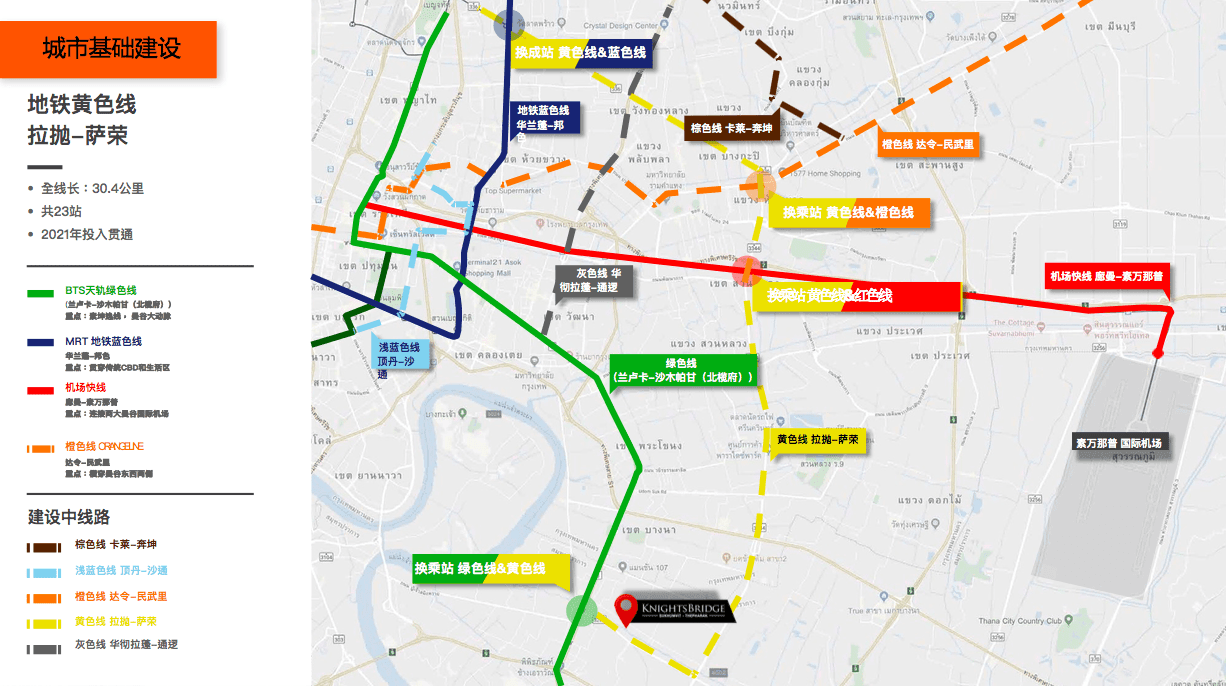 knightbridge sukhumvit thepharak - map ch