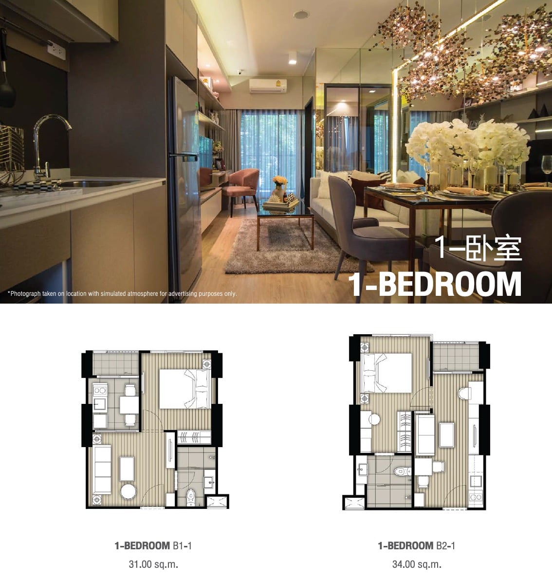 Ideo Rama 9 -Asoke Floor Plan 1BR