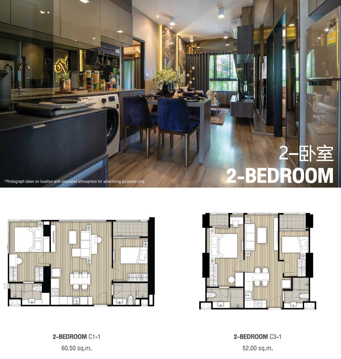 Ideo Rama 9 -Asoke Floor Plan 2BR