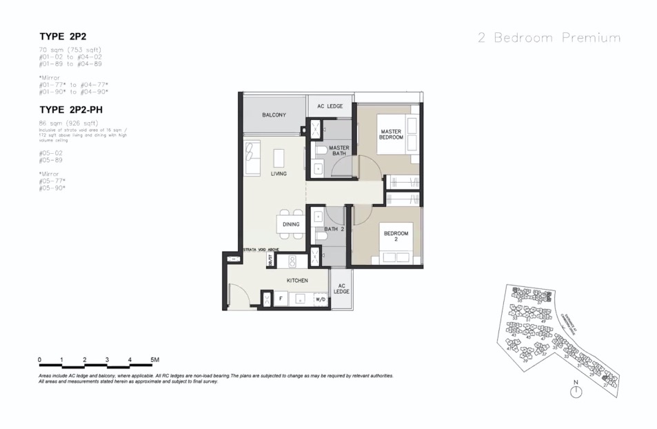 Water Garden Canberra- floor plan 2BR Premium 2P2