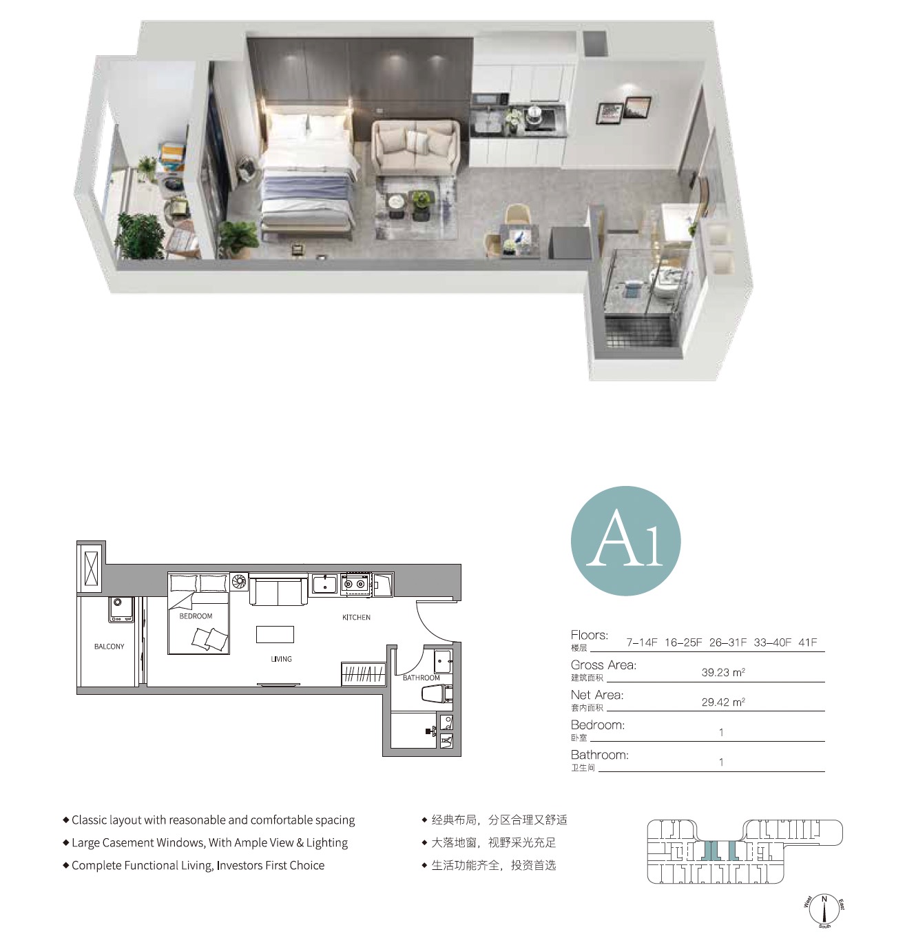 Le Conde Condo Cambodia - floor plan studio A1