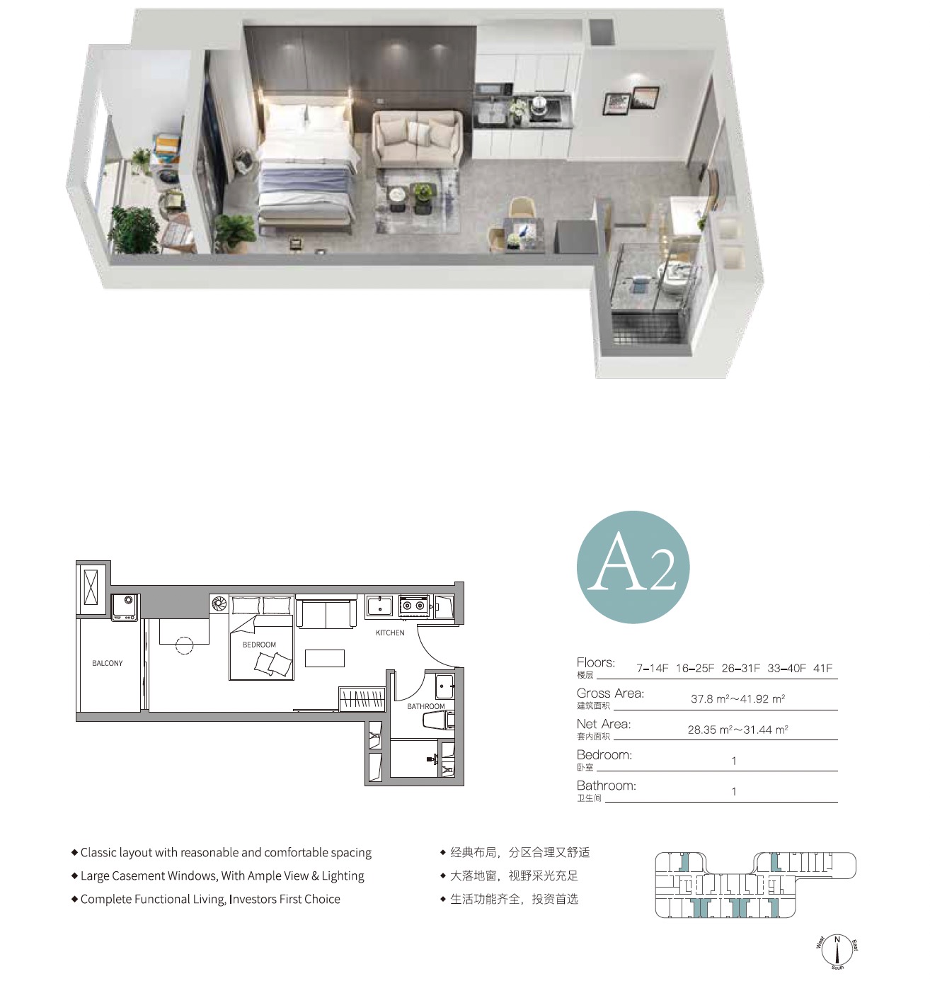 Le Conde Condo Cambodia - floor plan studio A2