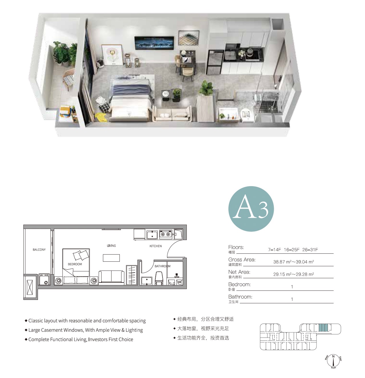 Le Conde Condo Cambodia - floor plan studio A3