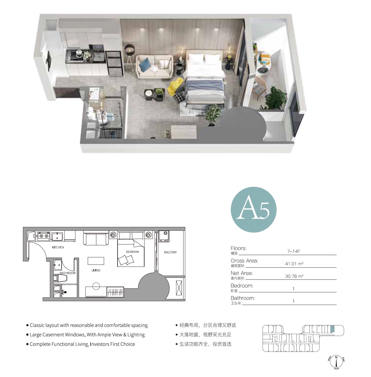 Le Conde Condo Cambodia - floor plan studio A5