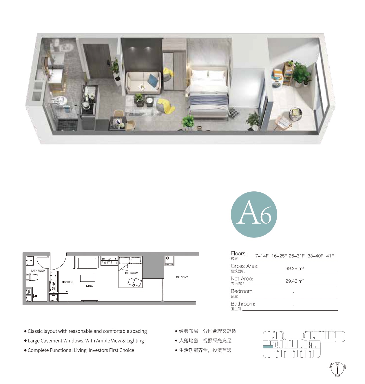 Le Conde Condo Cambodia - floor plan studio A6