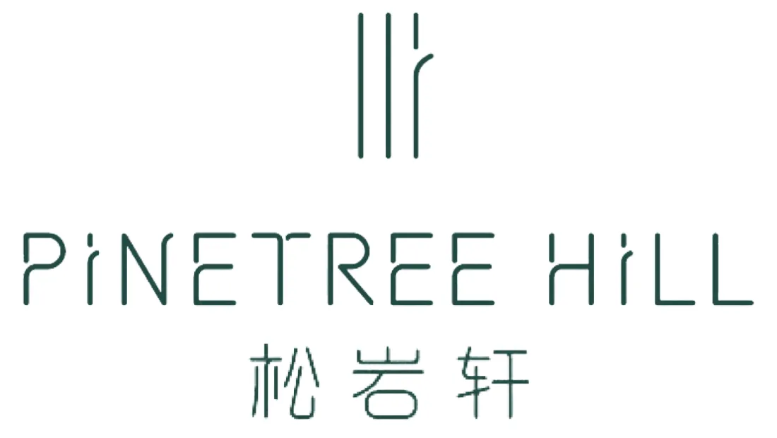 Pinetree Hill Residences (松岩轩)