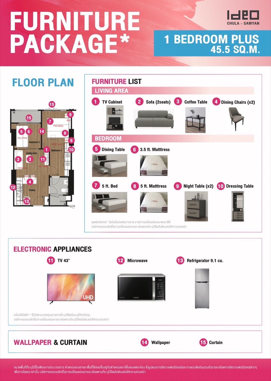 Ideo Chula Samyan Furniture Package (1 BR+ 45.5sqm)