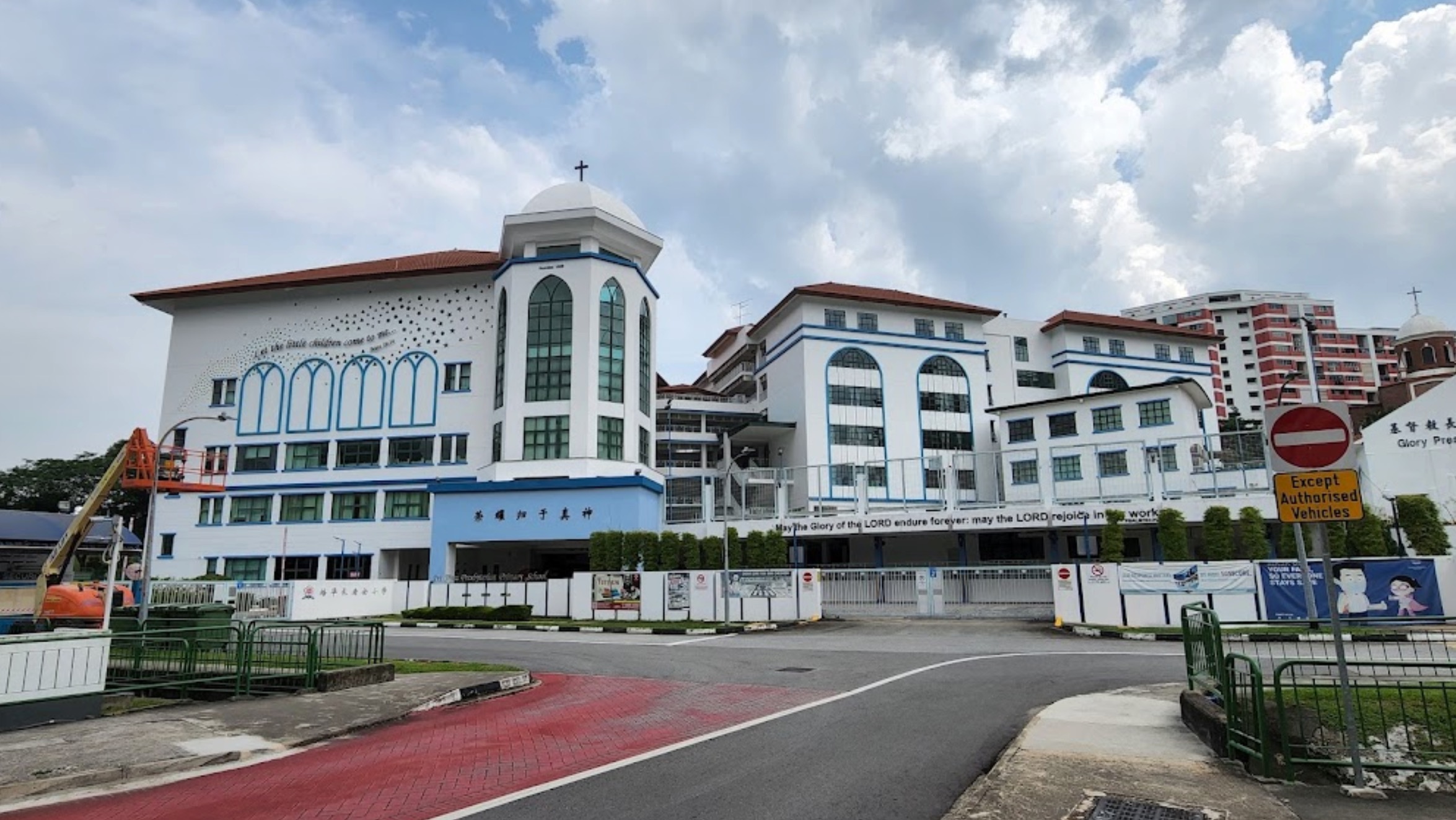 Pei Hwa Presbyterian Primary School